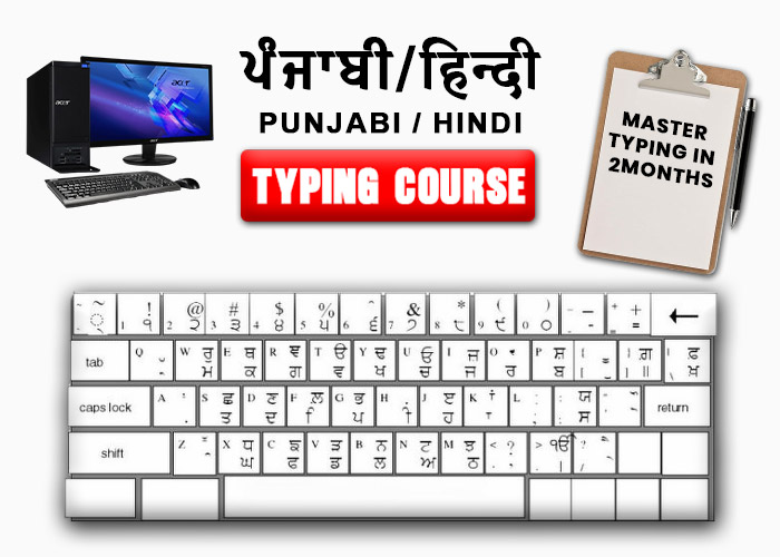Typing online course thumbnail